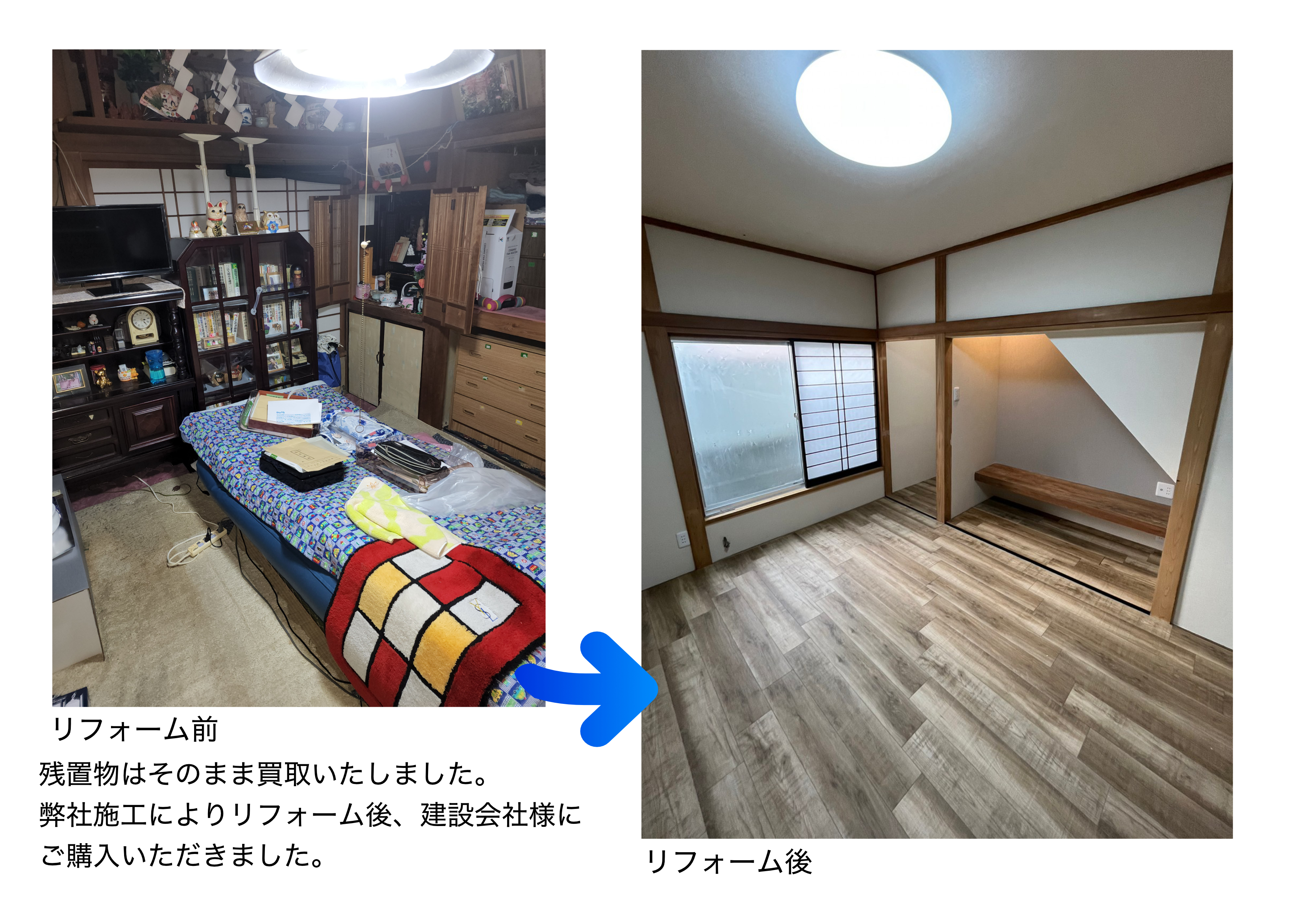 相談事例1